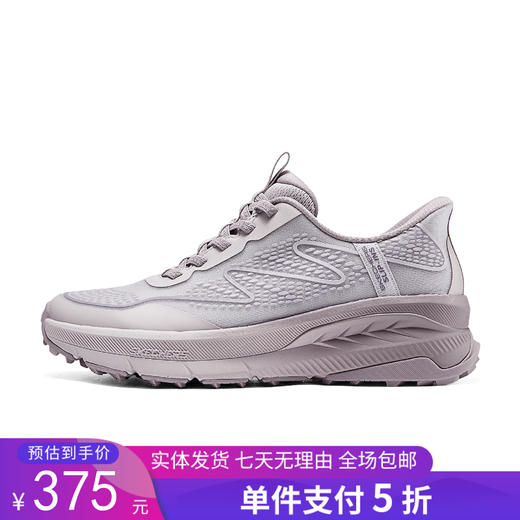 5折【自营】Skechers/斯凯奇  斯凯奇新款女士透气柔软轻便缓震休闲鞋跑步运动鞋 180157 商品图0