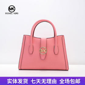 【自营】Michael kors/迈克尔高仕 女背提包 196163778037