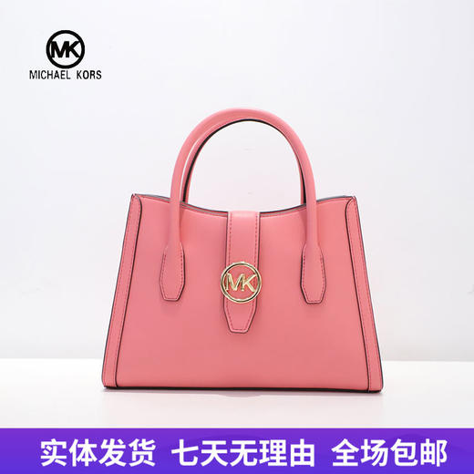 【自营】Michael kors/迈克尔高仕 女背提包 196163778037 商品图0