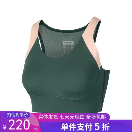 5折【自营】Skechers/斯凯奇  女子瑜伽运动针织内衣 P224W146 商品图0