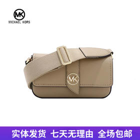 【自营】Michael kors/迈克尔高仕 女背提包 196163821184