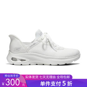 5折【自营】Skechers/斯凯奇  女子闪穿轻便透气一脚蹬休闲跑步运动鞋 117509