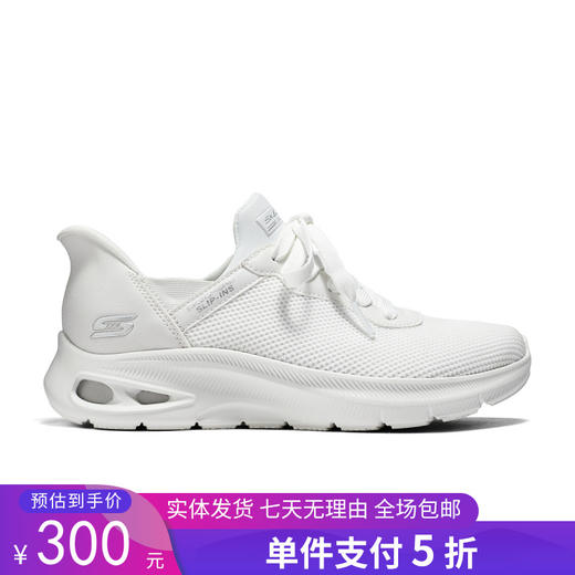 5折【自营】Skechers/斯凯奇  女子闪穿轻便透气一脚蹬休闲跑步运动鞋 117509 商品图0