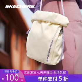 5折【自营】Skechers/斯凯奇  休闲包男女通用防泼水轻便百搭时尚单肩斜挎包 P224U029