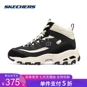 5折【自营】Skechers/斯凯奇  斯凯奇女加绒秋冬高帮厚底运动熊猫鞋老爹鞋 167570