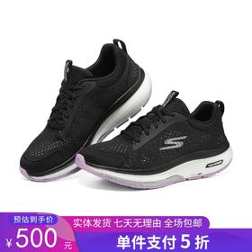 5折【自营】Skechers/斯凯奇  斯凯奇春季撞色百搭女缓震跑步鞋厚底网面透气运动 124933