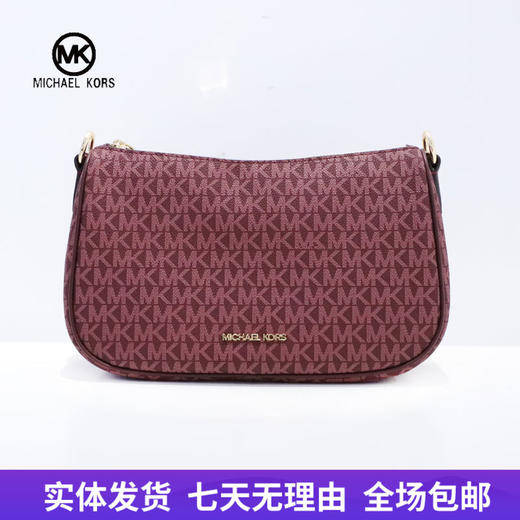 【自营】Michael kors/迈克尔高仕 女士背提包 197853079625 商品图0