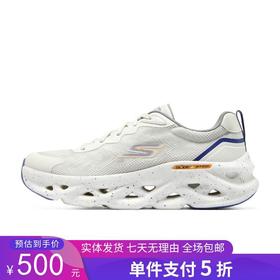 5折【自营】Skechers/斯凯奇  斯凯奇春夏季新款网面透气运动休闲鞋男厚底跑步鞋 220546