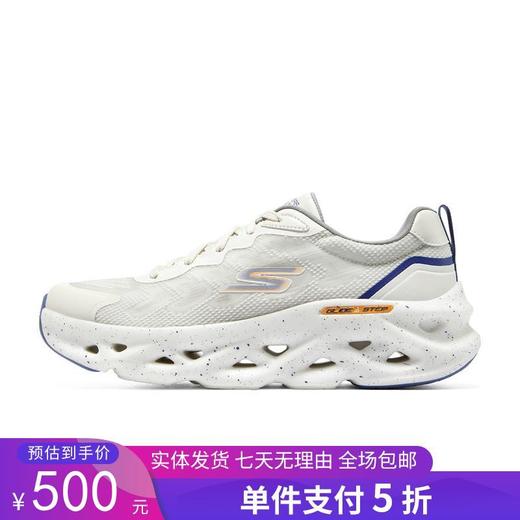 5折【自营】Skechers/斯凯奇  斯凯奇春夏季新款网面透气运动休闲鞋男厚底跑步鞋 220546 商品图0