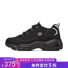 5折【自营】Skechers/斯凯奇  斯凯奇新款复古撞色加绒老爹鞋女子厚底经典休闲鞋 896268