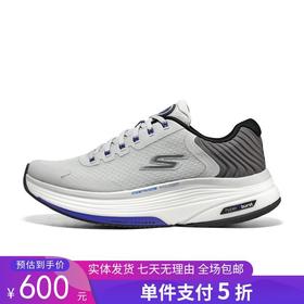 5折【自营】Skechers/斯凯奇  斯凯奇男春新款轻质缓震运动跑步鞋 216527