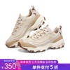 5折【自营】Skechers/斯凯奇  斯凯奇星球系列男子潮流撞色熊猫鞋时尚复古老爹鞋 894256 商品缩略图0