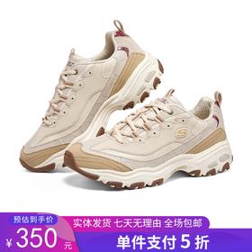 5折【自营】Skechers/斯凯奇  斯凯奇星球系列男子潮流撞色熊猫鞋时尚复古老爹鞋 894256