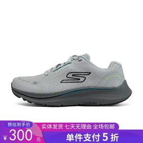 5折【自营】Skechers/斯凯奇  男士舒适透气轻便柔软缓震运动健步跑步鞋 220879