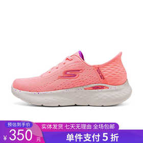 5折【自营】Skechers/斯凯奇  新款女子闪穿轻便舒适透气减震运动跑步鞋 129452