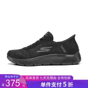 5折【自营】Skechers/斯凯奇  秋季男一脚蹬健步鞋闪步运动散步鞋厚底缓震跑步鞋 216326