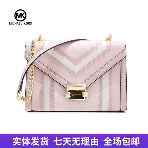 【自营】Michael kors/迈克尔高仕 拼接时尚背包 196237486271 商品图0