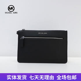 【自营】Michael kors/迈克尔高仕 男包 196163418162