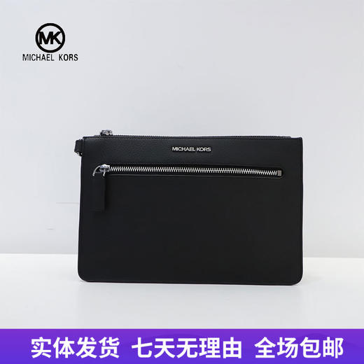 【自营】Michael kors/迈克尔高仕 男包 196163418162 商品图0