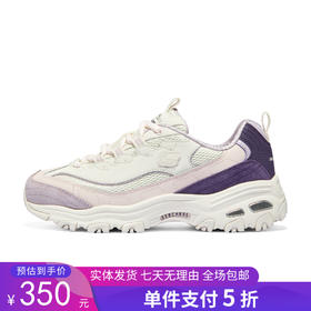 5折【自营】Skechers/斯凯奇  秋新款奶茶熊女鞋复古厚底经典休闲老爹鞋 896283