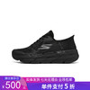 5折【自营】Skechers/斯凯奇  斯凯奇Slip ins闪穿鞋男鞋跑鞋增高运动鞋 220313 商品缩略图0