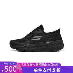 5折【自营】Skechers/斯凯奇  斯凯奇Slip ins闪穿鞋男鞋跑鞋增高运动鞋 220313