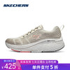 5折【自营】Skechers/斯凯奇  斯凯奇旗舰女鞋新款增高休闲舒适减震运动鞋轻便厚底跑步鞋女 129600 商品缩略图0