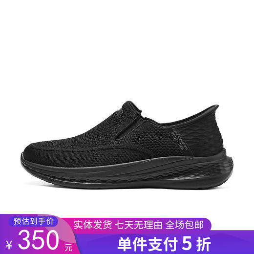 5折【自营】Skechers/斯凯奇  2024夏季新品男士休闲鞋一脚蹬厚底透气舒适支撑 210887 商品图0