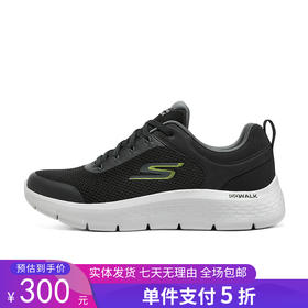 5折【自营】Skechers/斯凯奇  斯凯奇2023男士厚底缓震舒适绑带健步鞋轻便透气运动鞋子 216495