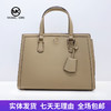 【自营】Michael kors/迈克尔高仕 女士背提包 196163505947 商品缩略图0