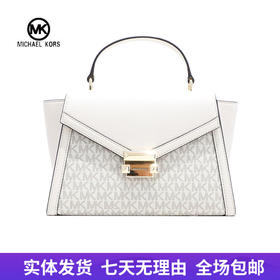 【自营】Michael kors/迈克尔高仕 女背提包 196237486332 