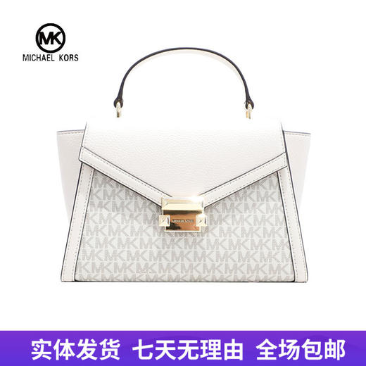 【自营】Michael kors/迈克尔高仕 女背提包 196237486332  商品图0