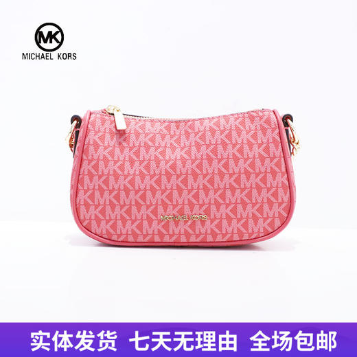 【自营】Michael kors/迈克尔高仕 女士背提包 197853079465 商品图0