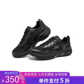 5折【自营】Skechers/斯凯奇  斯凯奇男新款低帮轻便时尚简约透气休闲鞋跑步鞋 220626