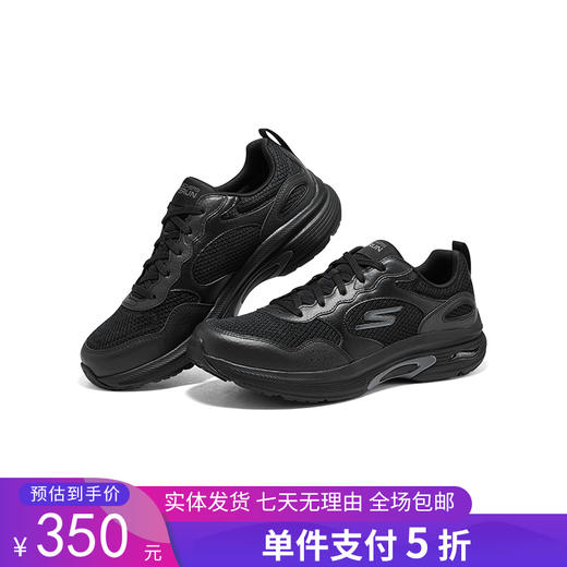 5折【自营】Skechers/斯凯奇  斯凯奇男新款低帮轻便时尚简约透气休闲鞋跑步鞋 220626 商品图0