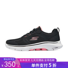 5折【自营】Skechers/斯凯奇  斯凯奇新款女士运动风松紧带舒适休闲健步鞋 125232