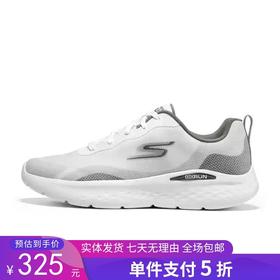 5折【自营】Skechers/斯凯奇  斯凯奇男鞋2023夏季新款跑步鞋透气缓震休闲运动鞋 220896