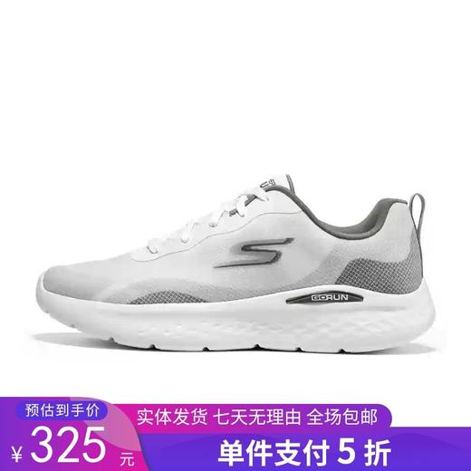 5折【自营】Skechers/斯凯奇  斯凯奇男鞋2023夏季新款跑步鞋透气缓震休闲运动鞋 220896 商品图0