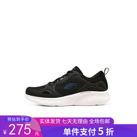 5折【自营】Skechers/斯凯奇  轻奇｜跑鞋春季新款男子复古拼接缓震运动鞋 232592