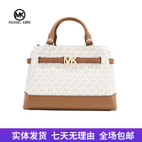 【自营】Michael kors/迈克尔高仕 女背提包 196163780016