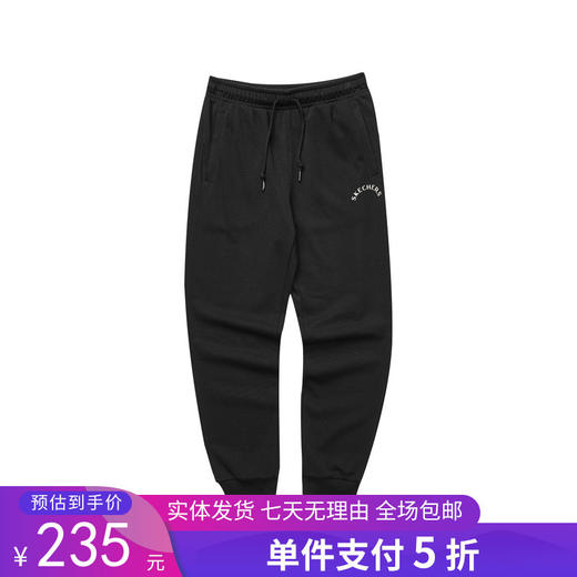 5折【自营】Skechers/斯凯奇  女款秋新款舒适柔软运动透气休闲针织长裤 L323W039 商品图0