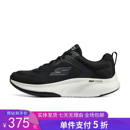 5折【自营】Skechers/斯凯奇  男子新款轻便透气舒适减震休闲运动跑步鞋 216581 商品图0