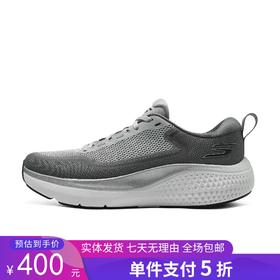 5折【自营】Skechers/斯凯奇  斯凯奇2024年秋季新款男鞋缓震跑步鞋透气舒适厚底运动鞋 246086