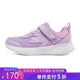 5折【自营】Skechers/斯凯奇  2021秋季新款女大童运动鞋轻便透气跑步鞋 302537L