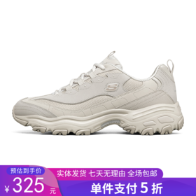 5折【自营】Skechers/斯凯奇  男鞋D'lites厚底老爹鞋休闲运动鞋熊猫鞋 52675