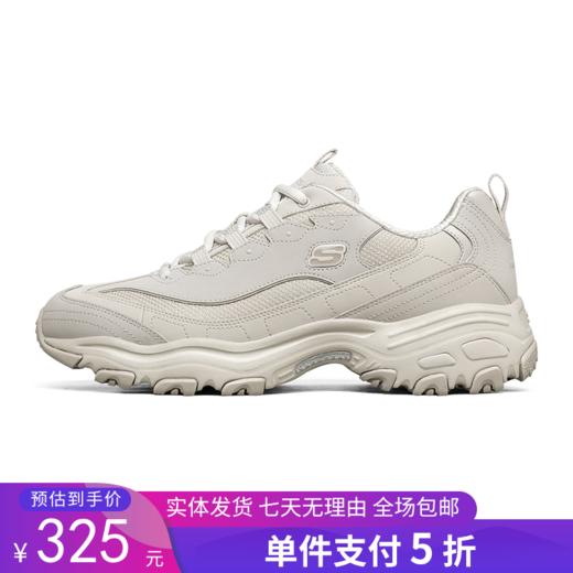 5折【自营】Skechers/斯凯奇  男鞋D'lites厚底老爹鞋休闲运动鞋熊猫鞋 52675 商品图0