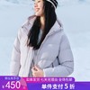 5折【自营】Skechers/斯凯奇  斯凯奇新款女子连帽短款保暖防水外套休闲羽绒服 P423W084 商品缩略图0