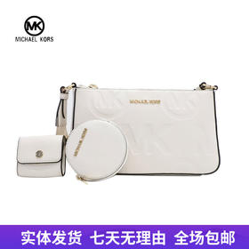 【自营】Michael kors/迈克尔高仕 女背提包 196163985848