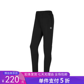 5折【自营】Skechers/斯凯奇  女士春秋新款柔软舒适百搭针织休闲长裤 P423W097