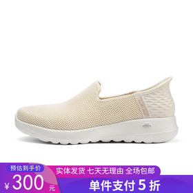 5折【自营】Skechers/斯凯奇  春季女款休闲时尚简约轻质鞋户外透气健步鞋 124641